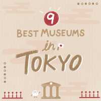9 พิพิธภัณฑ์ หอศิลป์น่าเที่ยว ในโตเกียว