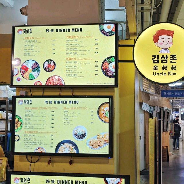 新開🎊地道🇰🇷韓風