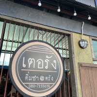 เที่ยวเมืองตรัง แบบวันเดย์ทริป
