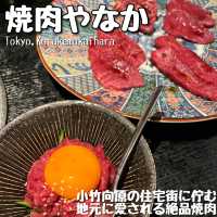【東京🗼】小竹向原・住宅街のおしゃれ焼肉🥩