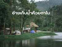 อ่างเก็บน้ำห้วยตาโบ