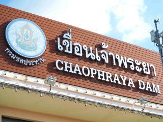 Chao Phraya Dam, Chainat