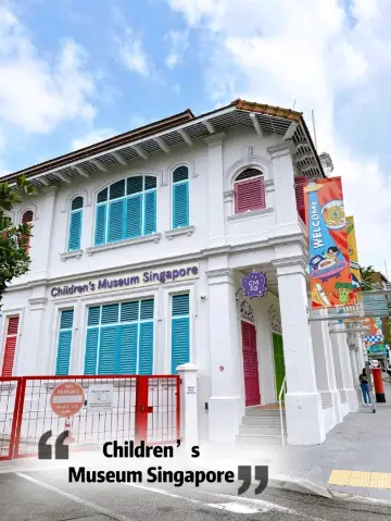 The Children’s Museum Singapore