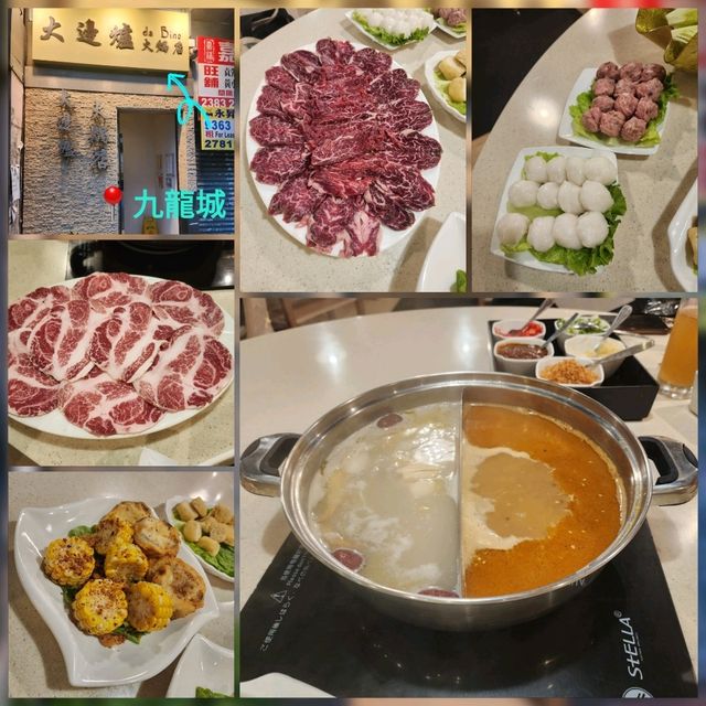 大邊爐火鍋店📍九龍城