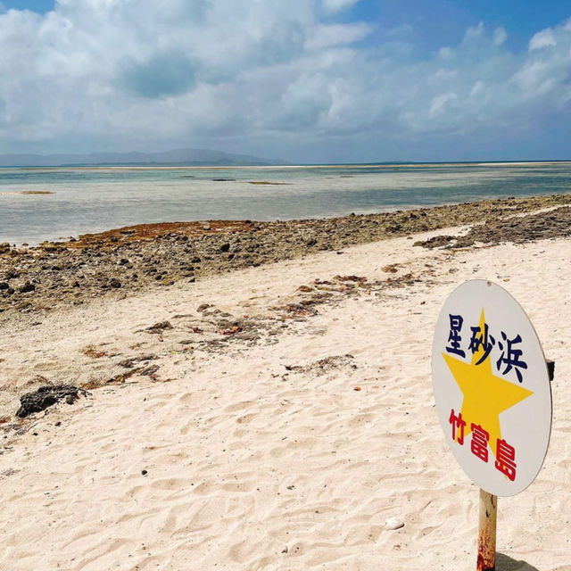 【竹富島】素敵な重要伝統的建造物群保存地区✨