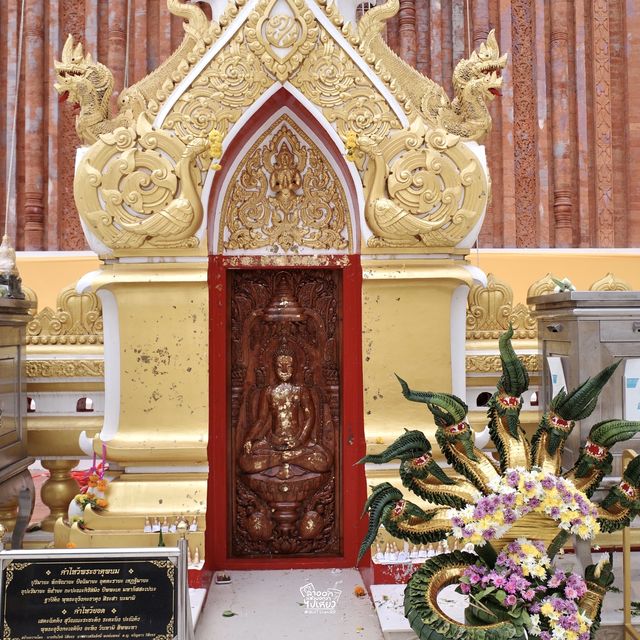 สักการะสิ่งศักดิ์สิทธิ์ประจำ จ.นครพนมกัน !!!