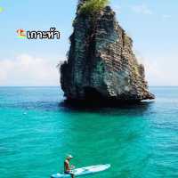 🏖️เกาะห้า 