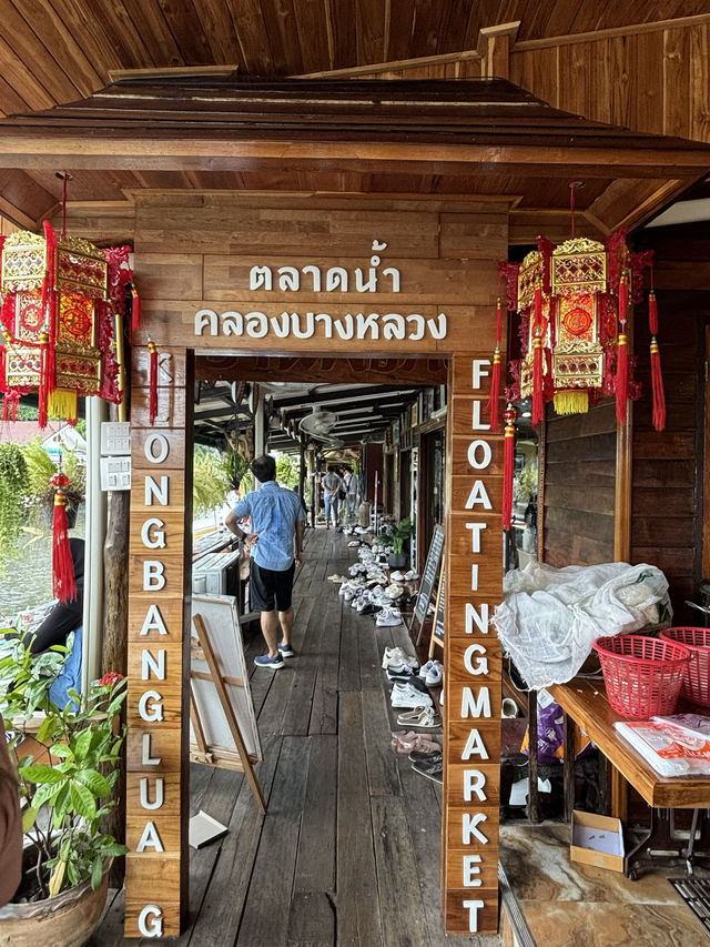 ตลาดน้ำชิค ๆ ไม่ไกลจากกรุงเทพฯ 