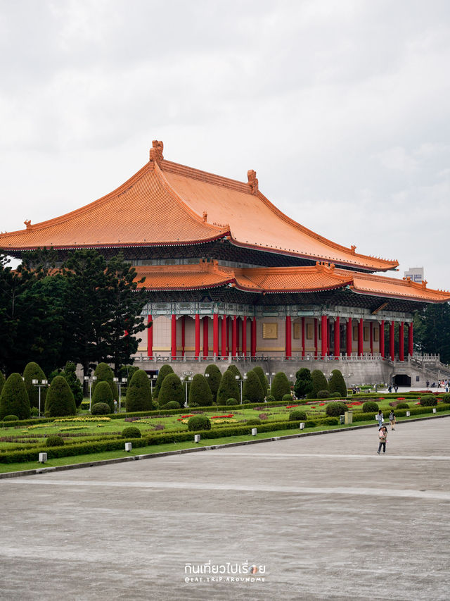 🏛️ชื่นชมความยิ่งใหญ่อลังการของเจียงไคเช็ค