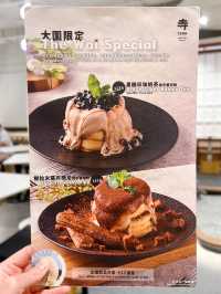 大圍圍方梳乎厘班戟