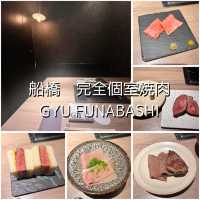 船橋　完全個室焼肉で最高級焼肉ディナー🍽️