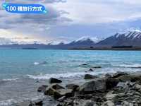 紐西蘭南島-清澈湛藍的藍色牛奶湖：蒂卡波湖