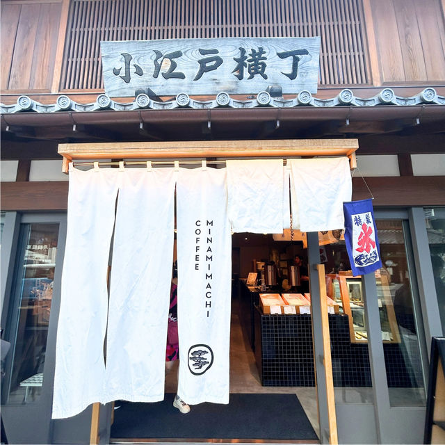 【埼玉】川越で芋スイーツを食べられるおススメカフェ「MINAMIMACHI COFFE 」