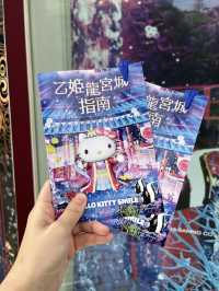 大阪出發一小時車程😍Hello Kitty Smile🤓超大Kitty頭建築