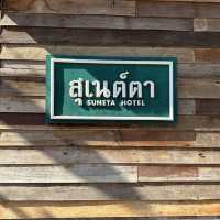 Suneta hote เชียงคาน 🏠