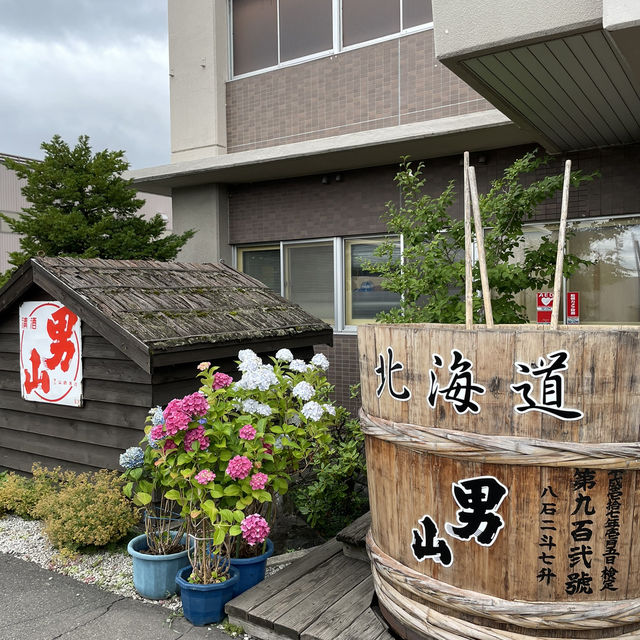清酒廠外賞花