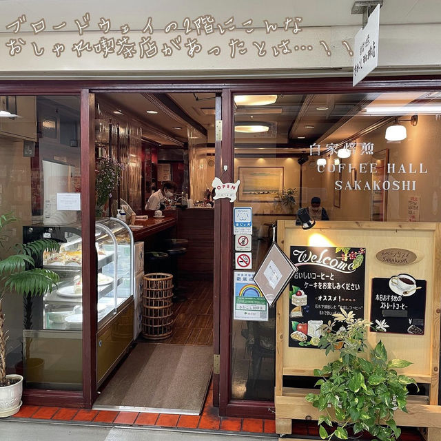 ひと休みにいかがですか？超レトロな穴場カフェ🫣🤍☕️