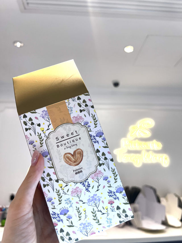 🌟甜品時間😋