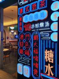 Neon signal everywhere in the congee shop 🥣