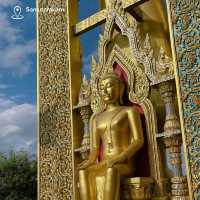 1 วันเที่ยวทั่วไทย