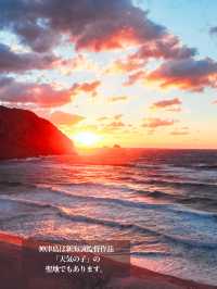 【 東京 神津島 】3日以上の滞在がおすすめ！癒しの絶景島旅🏖
