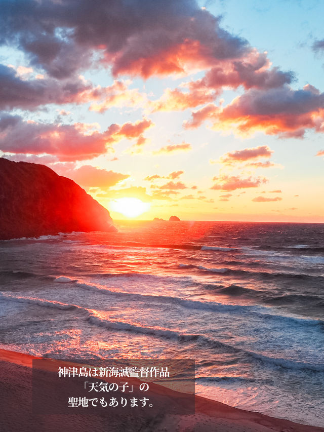 【 東京 神津島 】3日以上の滞在がおすすめ！癒しの絶景島旅🏖