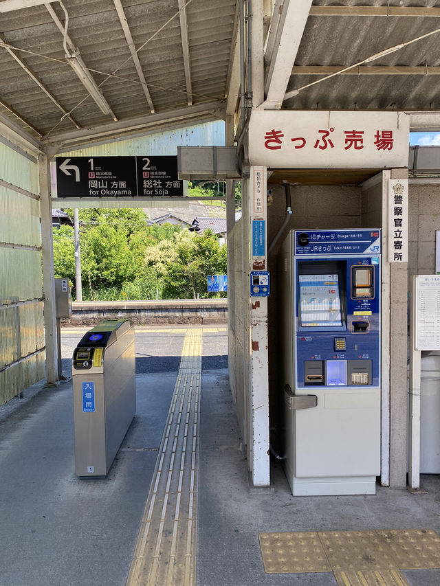 【岡山】吉備津線（桃太郎線）