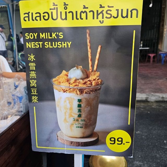 เทศกาลกินเจ เยาวราช 2567