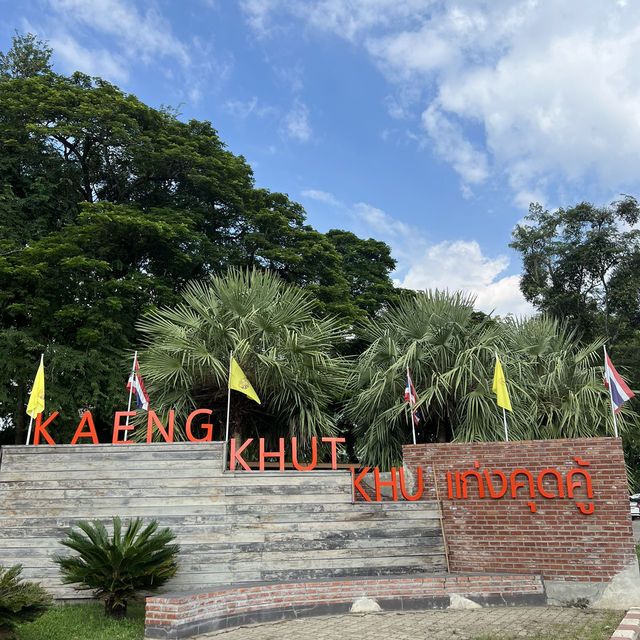 แก่งคุดคู้ สถานที่ถ่ายรูปสุดฮิตของเชียงคาน 