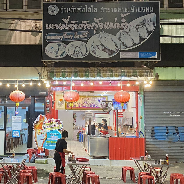 태국 아유타야 유명한 음식 민물새우🦐국수 먹어보기🫶