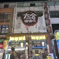高雄六合夜市全攻略 🙌🏻 吃喝玩樂一次滿足✨