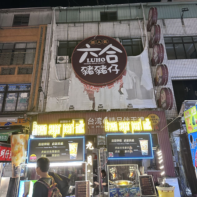 高雄六合夜市全攻略 🙌🏻 吃喝玩樂一次滿足✨
