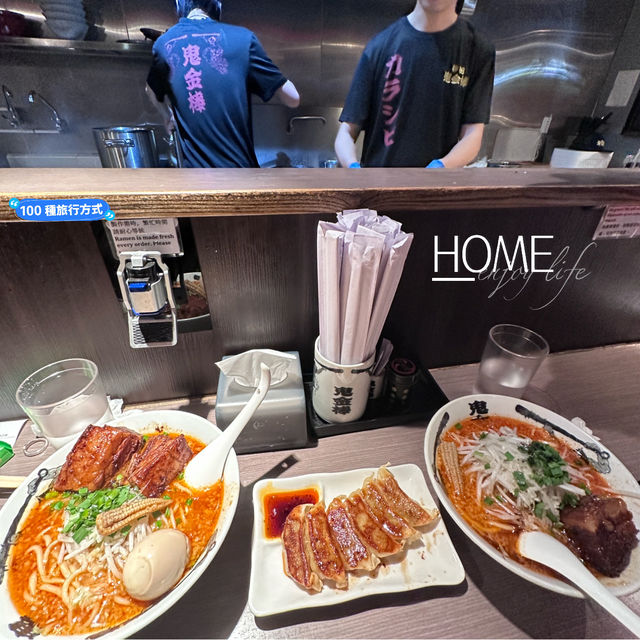 香港人氣麻辣拉麵🍜分享 — 鬼金棒🔥