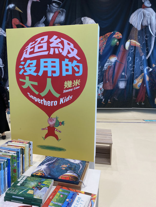 在《台中歌劇院》散步：建築之美與內心的寧靜