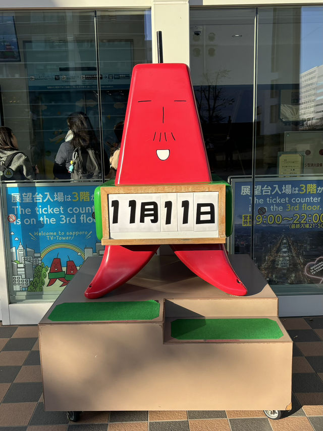 【札幌観光】札幌の街に立ち続けてもうすぐ70年のテレビ塔