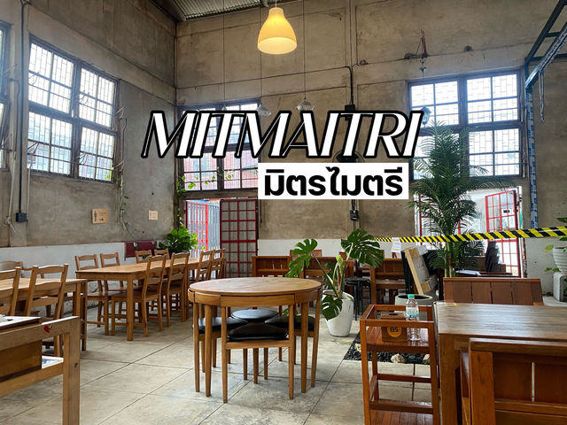 มิตรไมตรี ปัตตานี