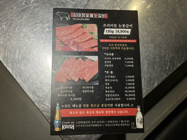 부산 소갈비맛집 추천