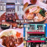 11 พิกัดร้านอร่อยที่ Kawaguchiko ใครจะมาต้องเซฟ!
