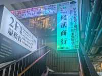 2024旅行回顧✨高雄棧貳庫KW2✨