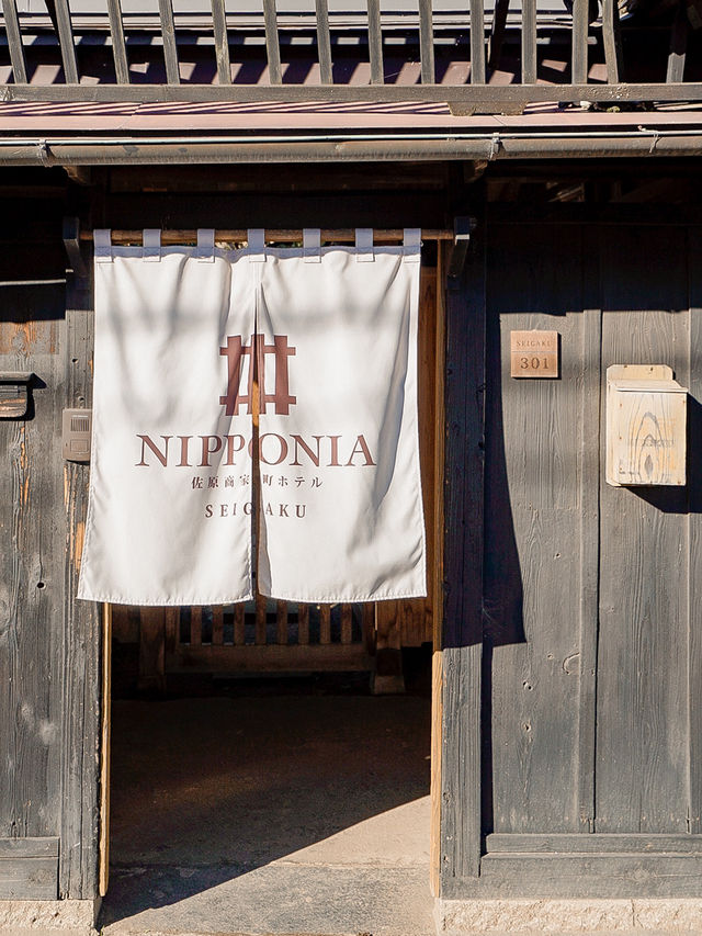 📍 NIPPONIA 佐原商家町ホテル