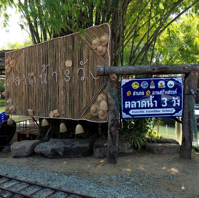 ตลาดน้ำ 3 วัง จ.ชลบุรี
