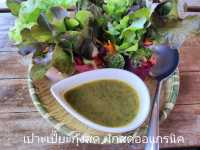 พาไปทานอาหาร Organic ในอำเภอเทิง จังหวัดเชียงราย