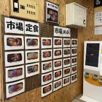 【土浦魚市場食堂】