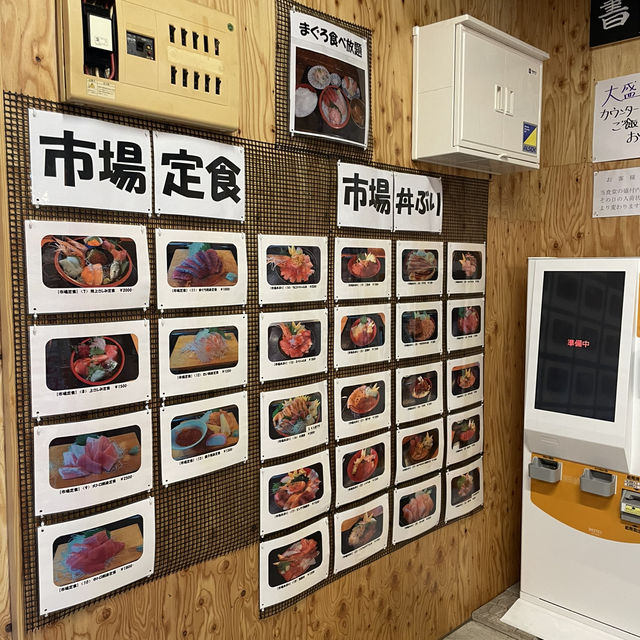 【土浦魚市場食堂】