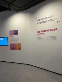 주말에 아이들과 교육 체험가능한 박물관😎