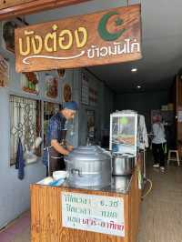 ข้าวมันไก่ฮาลาล เชียงคาน