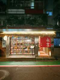 【台北】信義區隱世日式串燒店😝回頭率100%