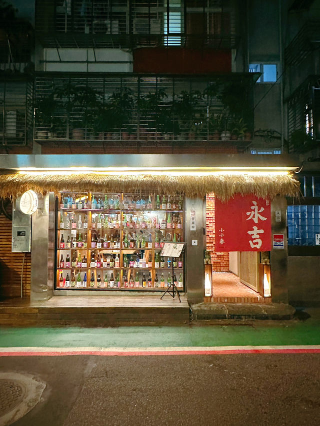 【台北】信義區隱世日式串燒店😝回頭率100%