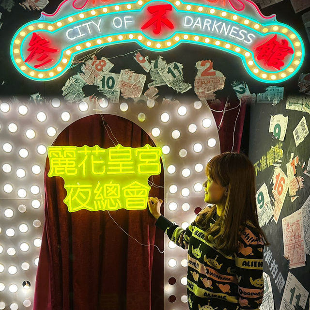 🇭🇰 帶你穿越時光•回到過去 老香港火鍋店