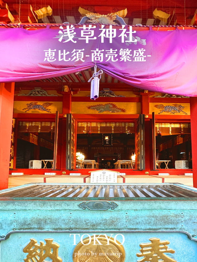 浅草七福神巡りで開運散歩【東京】